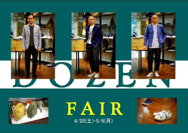 商品イメージ